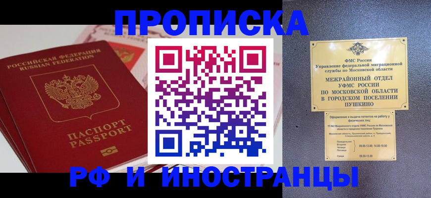 форма 3 в Новочеркасске